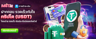 สมัคร scb38 รับโบนัสพิเศษ