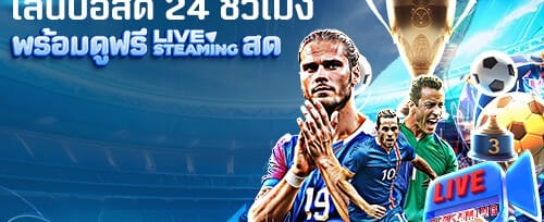 แนะนำเพื่อนรับโบนัสเงินสด promotion