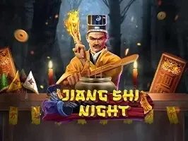 เจียงซีไนท์ thumbnail