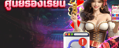 ทางเข้า scb38 vip ล่าสุด