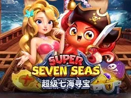 ซุปเปอร์เซเว่นซีส์ thumbnail