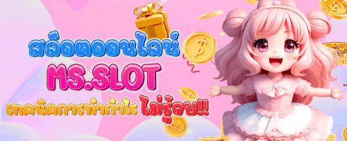 คืนยอดเสียรายวัน promotion image